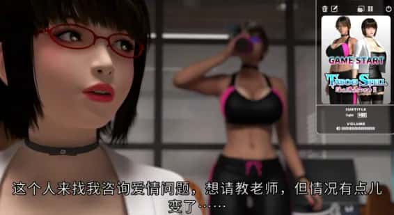 游戏画面2